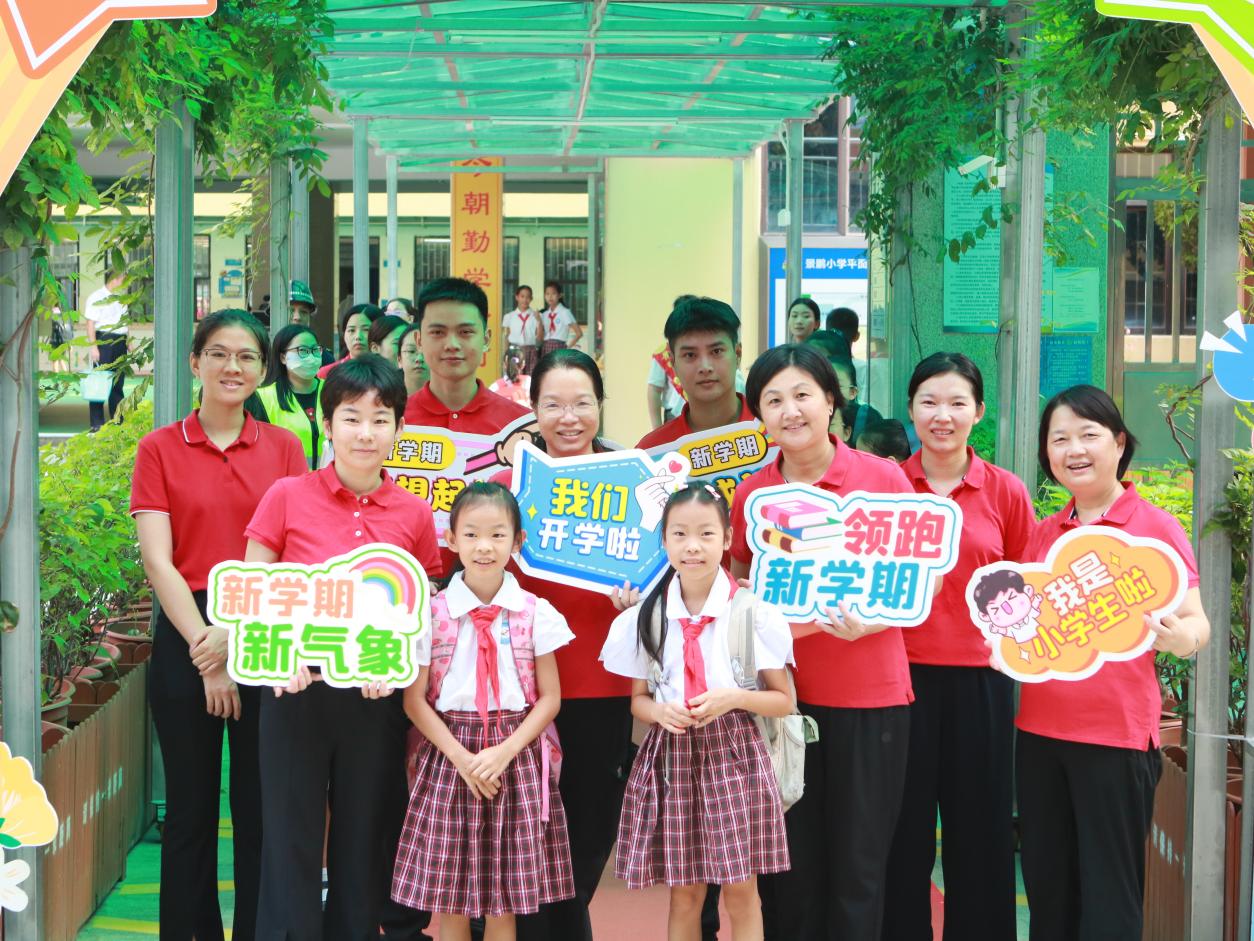 深圳幼兒園開學活動_小班開學寄語_深圳中小學開學典禮
