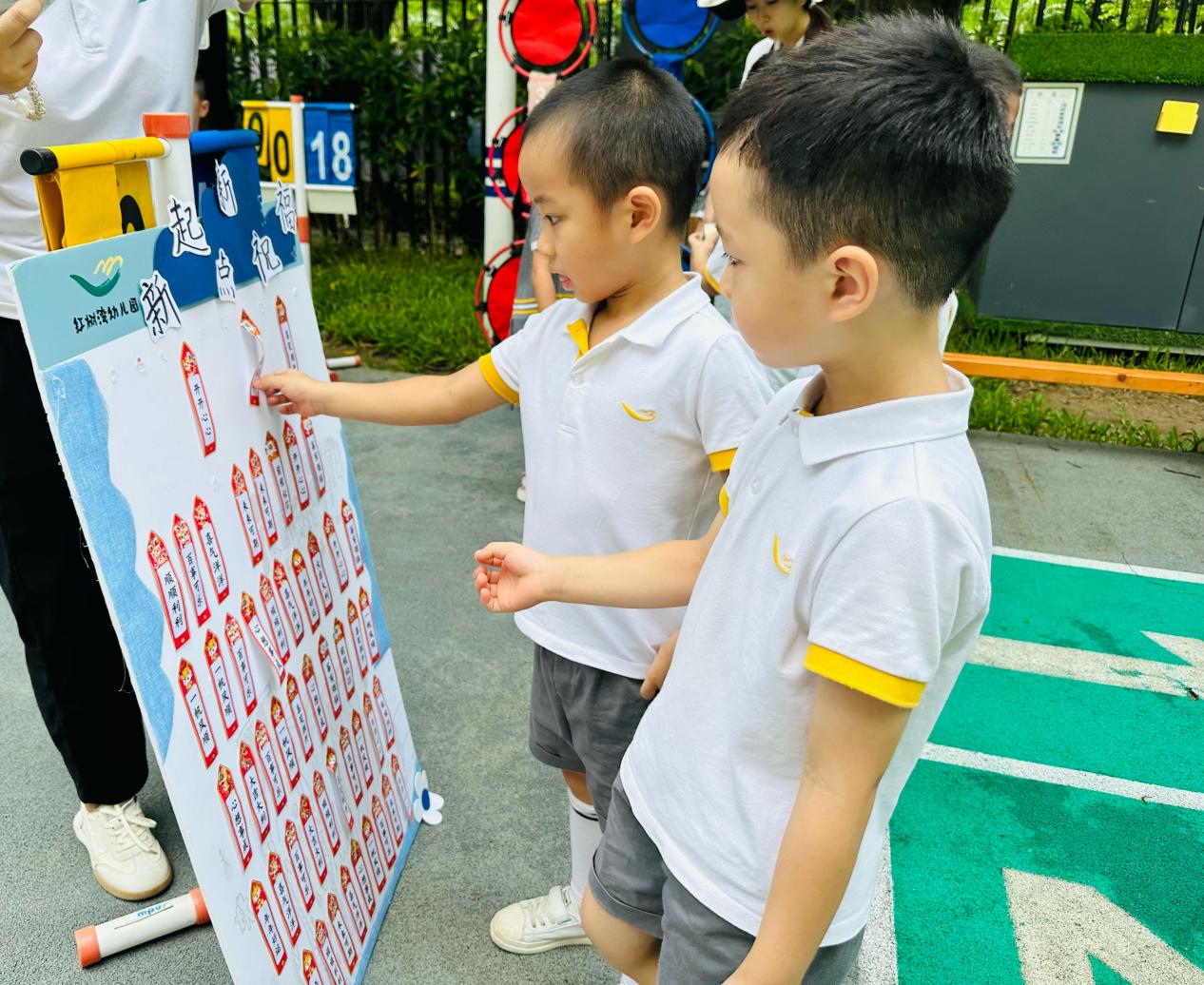 深圳中小學開學典禮_深圳幼兒園開學活動_小班開學寄語