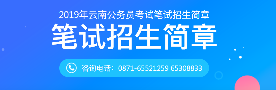 諸暨人才(人事)網(wǎng)官網(wǎng)_重慶人事網(wǎng)_重慶人事考試中心