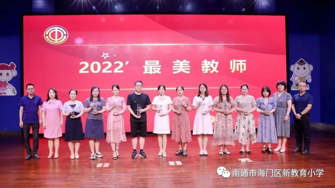 新教育小學青年教師成長營_櫸樹林教師成長營_小學教師自我評價