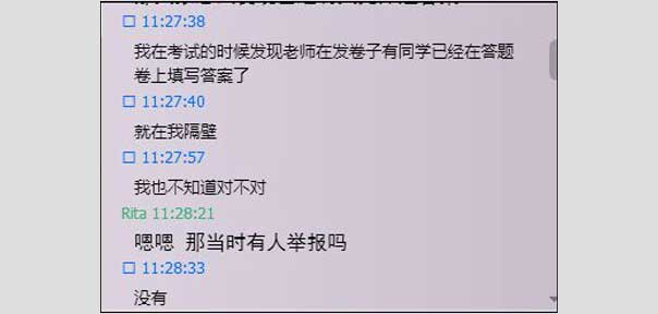 藝考培訓亂象_鳳凰培訓_包過班騙局