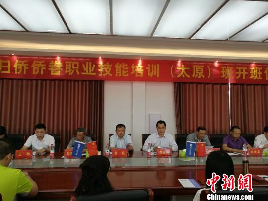 12日,20名歸僑僑眷開始在山西新東方烹飪學校接受技能培訓,學習西點烘焙。圖為儀式現場。 李娜 攝