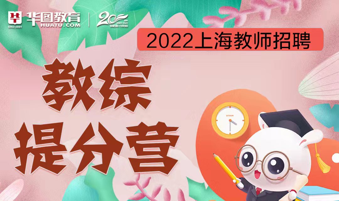教師資格考試考幾門_小學(xué)中學(xué)幼兒考試科目_教師資格證筆試科目