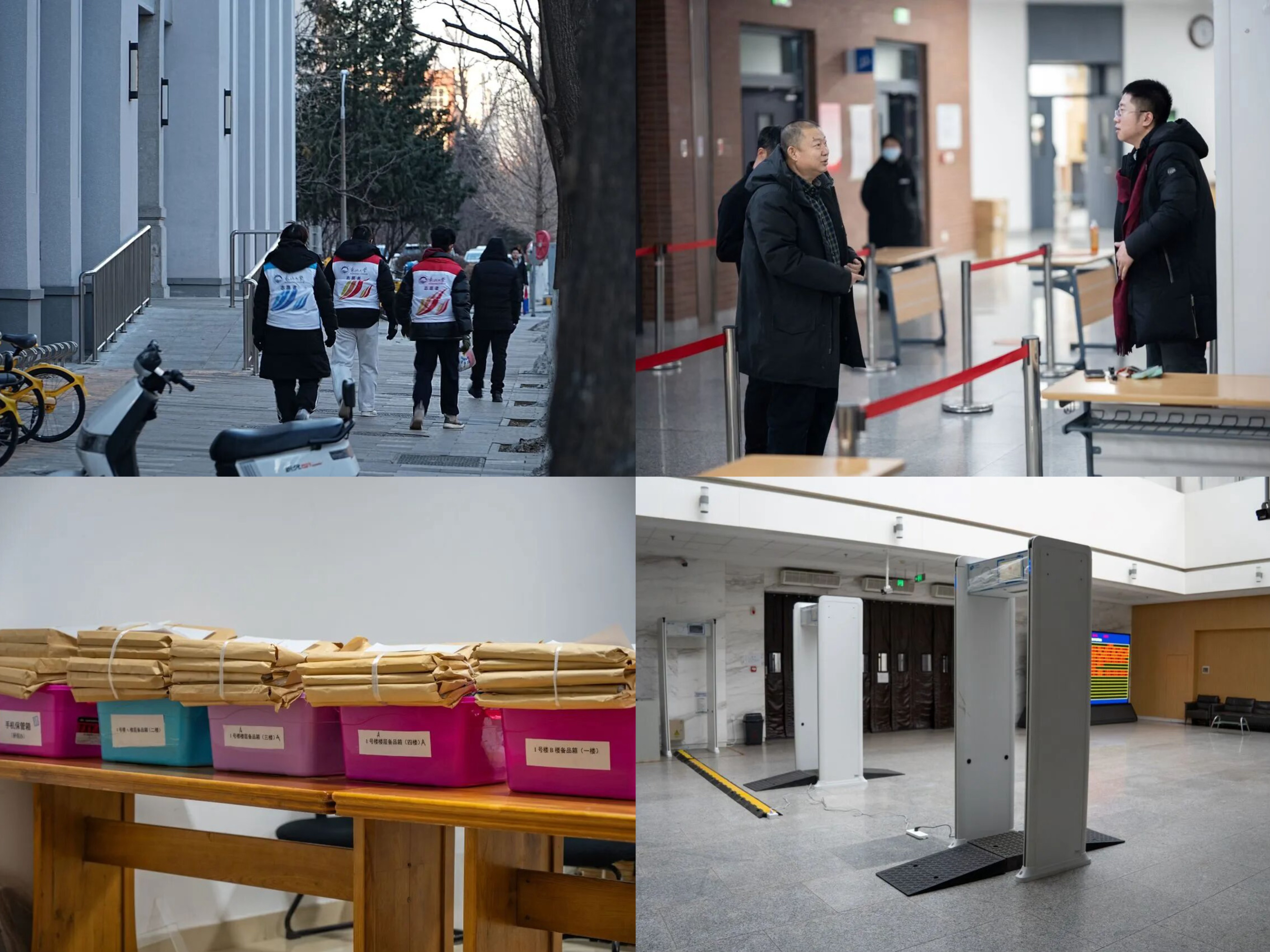 東北大學(xué)研考組織工作_東北大學(xué)2026年全國(guó)碩士研究生招生考試_2024年考研初試時(shí)間公布