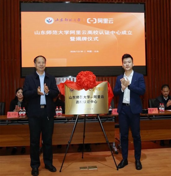 山東師范大學專業排名_山東師范大學數學與統計學院專業設置_山東師范大學數學與統計學院