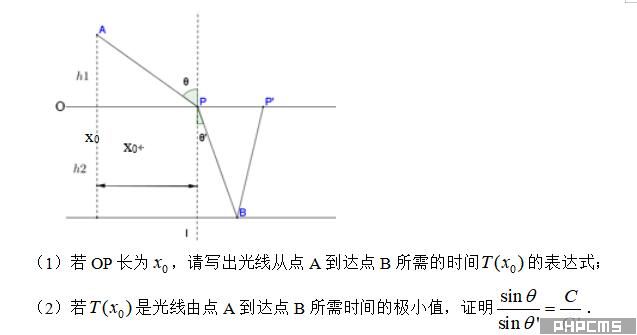 編制數學測試卷的步驟_2020年下半年中小學教師資格考試初中數學學科知識與教學能力參考答案_教師資格考試試卷