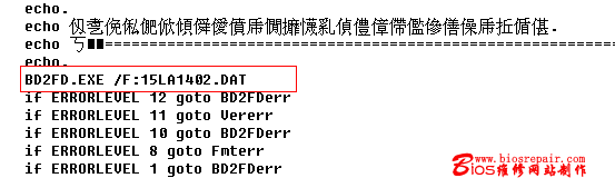 nec-3.gif (4829 字節(jié))