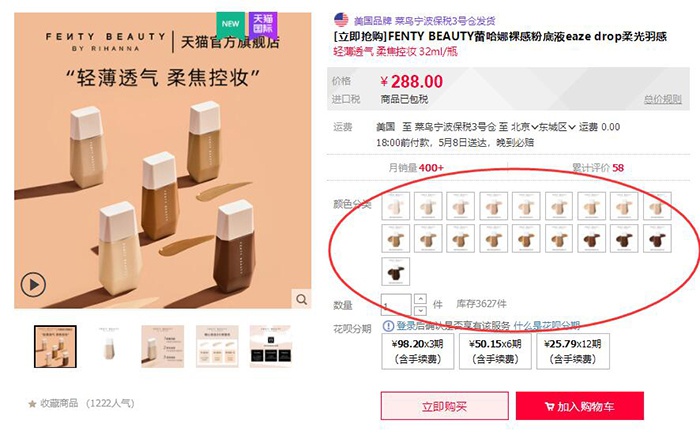 彩妝造型設(shè)計_美妝博主品牌優(yōu)勢_化妝師自創(chuàng)彩妝品牌