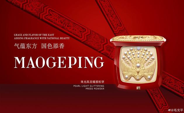 美妝博主品牌優(yōu)勢_彩妝造型設(shè)計_化妝師自創(chuàng)彩妝品牌