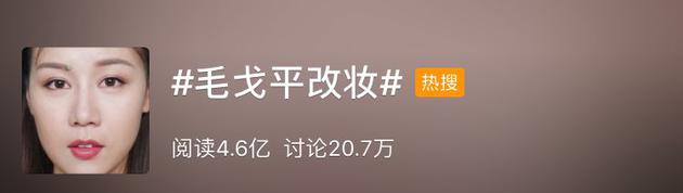 化妝師自創(chuàng)彩妝品牌_彩妝造型設(shè)計_美妝博主品牌優(yōu)勢