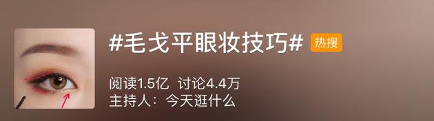 美妝博主品牌優(yōu)勢_彩妝造型設(shè)計_化妝師自創(chuàng)彩妝品牌