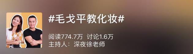 美妝博主品牌優(yōu)勢_彩妝造型設(shè)計_化妝師自創(chuàng)彩妝品牌