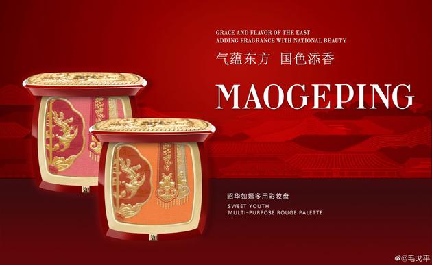 彩妝造型設(shè)計_美妝博主品牌優(yōu)勢_化妝師自創(chuàng)彩妝品牌