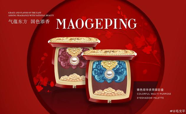 錦色瓊?cè)A多用眼彩盤