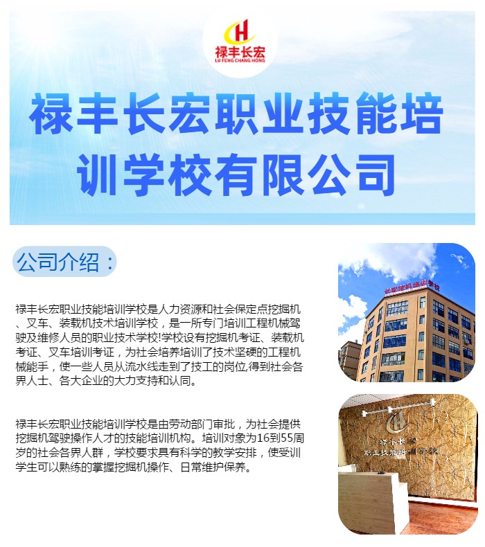 叉車功能用途_叉車操作培訓條件_叉車培訓班