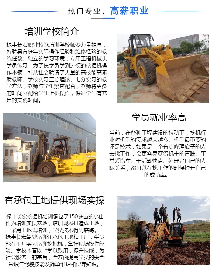 叉車功能用途_叉車培訓班_叉車操作培訓條件