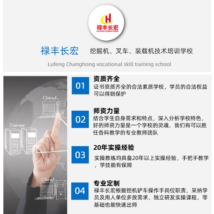 叉車培訓班_叉車功能用途_叉車操作培訓條件