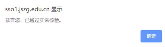中國教師資格網認定公告_中國教師資格認定網站_教師資格證認定實名核驗流程