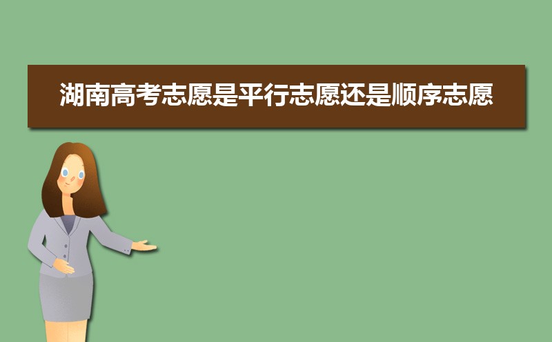 湖南高考加分政策解讀,少數(shù)民族加分項目