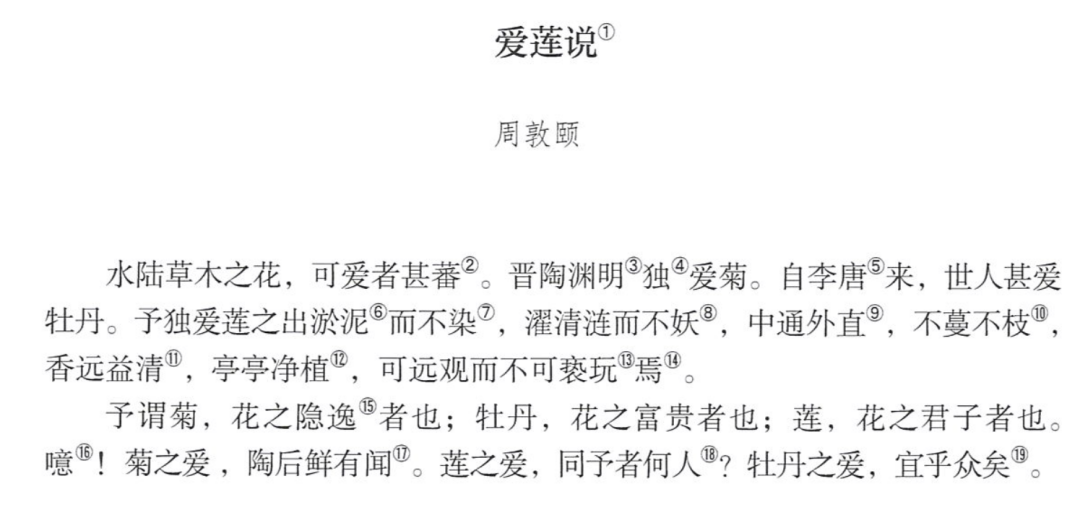 教師資格證考試初中語文_初中語文教師資格證面試試講規律_文言文詩歌教學策略